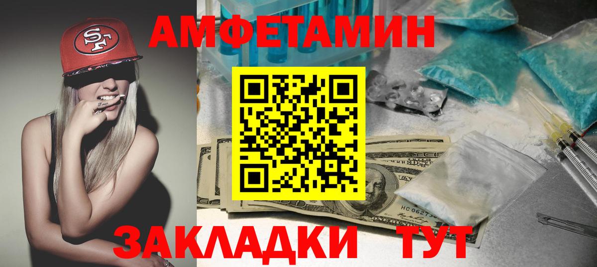 АМФ 98% Котельники