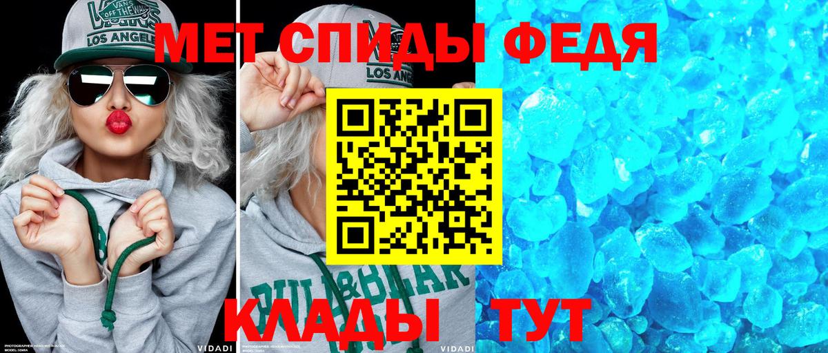 АМФ  Amphetamine VHQ  Вход с VPN  Котельники 