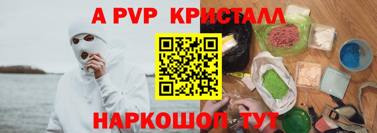 Котельники  Alfa_PVP  APVP СК КРИС  Вход с VPN  A PVP VHQ 