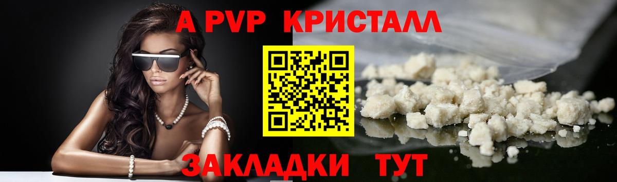 А ПВП СК Котельники