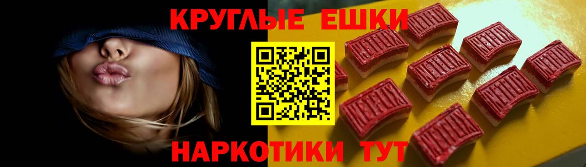 мориарти формула  ЭКСТАЗИ 280 MDMA  где найти   Котельники  Экстази таблы  Вход с VPN  Экстази 