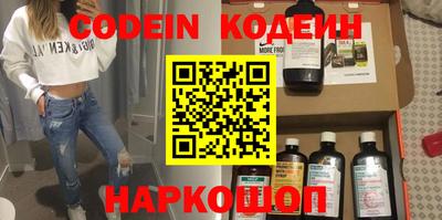 кристаллы Краснодар