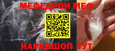 MESCALINE Краснокаменск