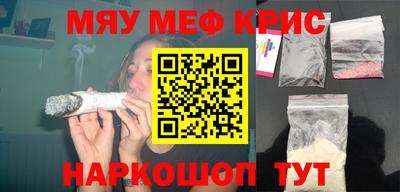 кристаллы Краснодар