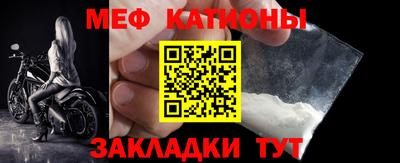 MESCALINE Краснокаменск