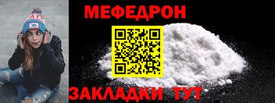 кристаллы Краснодар