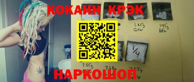 MESCALINE Краснокаменск