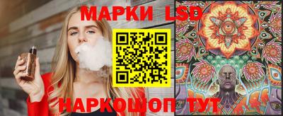 MESCALINE Краснокаменск