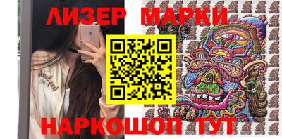 кристаллы Краснодар