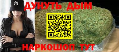 кристаллы Краснодар