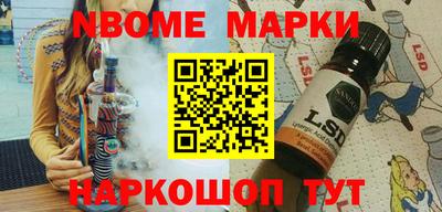 MESCALINE Краснокаменск