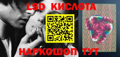 герыч Краснознаменск