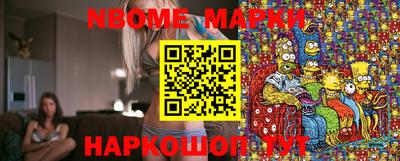 кристаллы Краснодар
