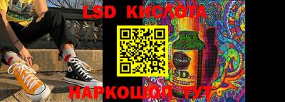 MESCALINE Краснокаменск