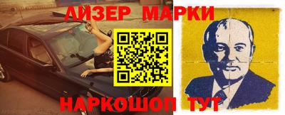 кристаллы Краснодар
