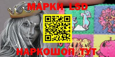 MESCALINE Краснокаменск