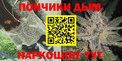 кристаллы Краснодар
