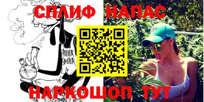 кристаллы Краснодар