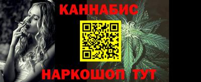 кристаллы Краснодар