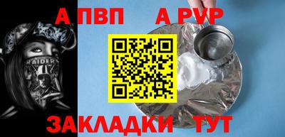MESCALINE Краснокаменск