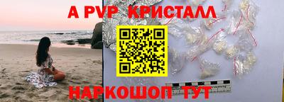 герыч Краснознаменск