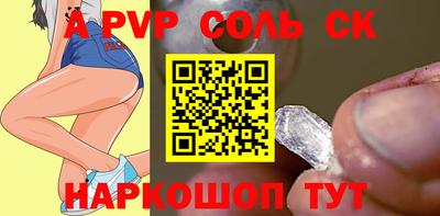 герыч Краснознаменск