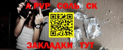 герыч Краснознаменск