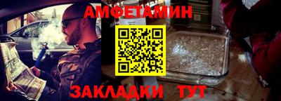 кристаллы Краснодар