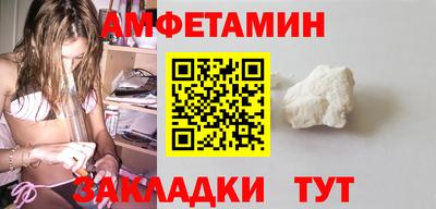 кристаллы Краснодар