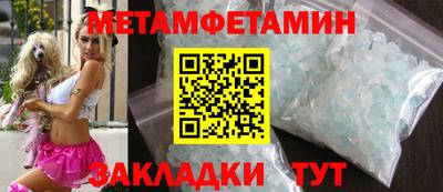герыч Краснознаменск
