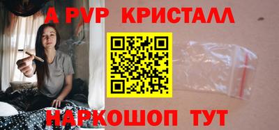 герыч Краснознаменск