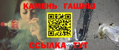 кристаллы Краснодар