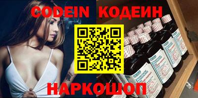 кристаллы Краснодар