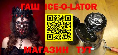 кристаллы Краснодар