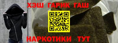 кристаллы Краснодар