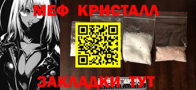 MESCALINE Краснокаменск