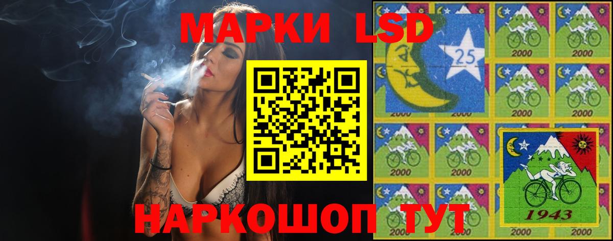 ЛСД экстази кислота  Вход с VPN  Котельники 