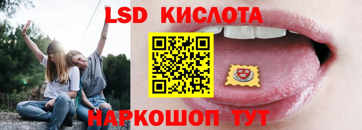 Котельники  ГАШ  Бошки Шишки  ГАШИШ  Вход с VPN  LSD-25  Меф кристаллы  Cocaine 