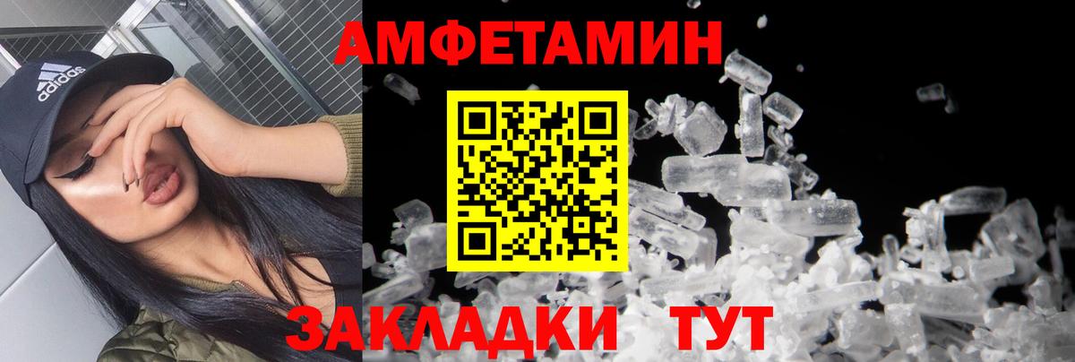 Котельники  Метамфетамин  Вход с VPN  МЕТАМФЕТАМИН витя 