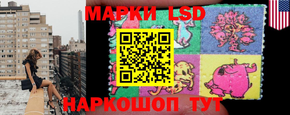 Марки 25I-NBOMe 1,8мг  Марки 25I-NBOMe 1,8мг  Котельники  Марки N-bome  купить наркотик  Вход с VPN 