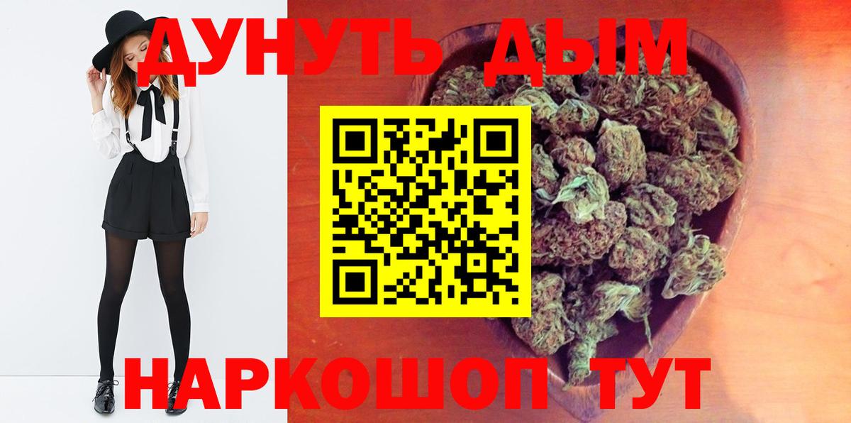 Каннабис Bruce Banner Котельники
